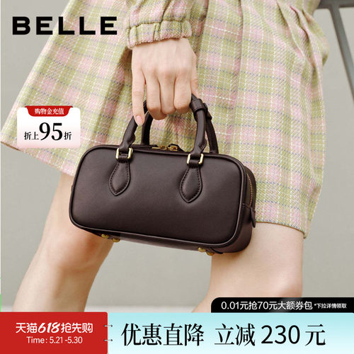 百丽绵绵吐司波士顿包时尚手提包