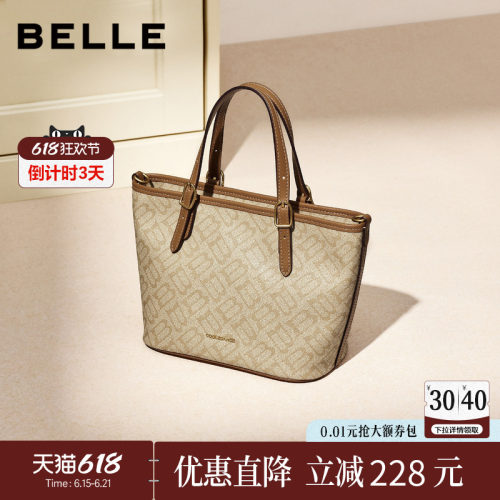 百丽2026新复古休闲托特包女