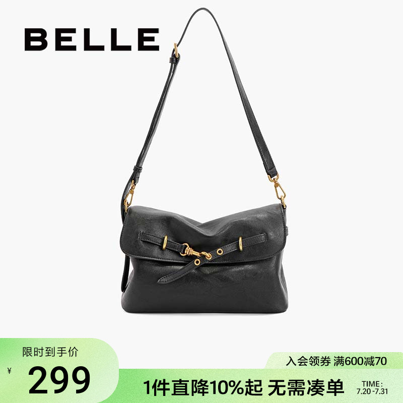 百丽小方包时尚潮流机车酷感