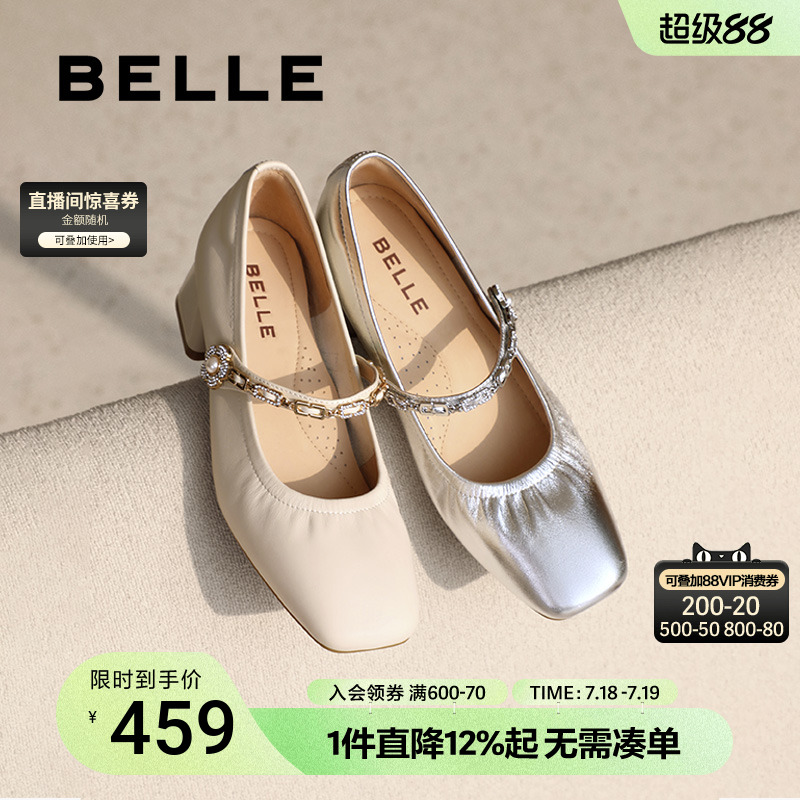 百丽女鞋子法式玛丽珍鞋25春季新款浅口真皮粗高跟单鞋D4A1DAQ5
