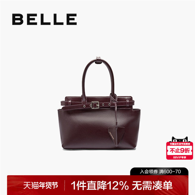 百丽包包女新飞行系列中号高级质感通勤大容量黑色手提包X7135DX4,箱包皮具/热销女包/男包,托特包,淘宝优惠券,粉丝福利购,淘宝优惠卷