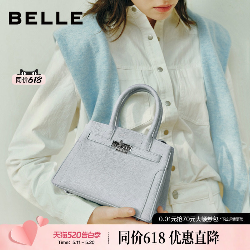 百丽女包2026新款商场同款牛皮小号铂金包单肩斜挎手提包BL894AX6