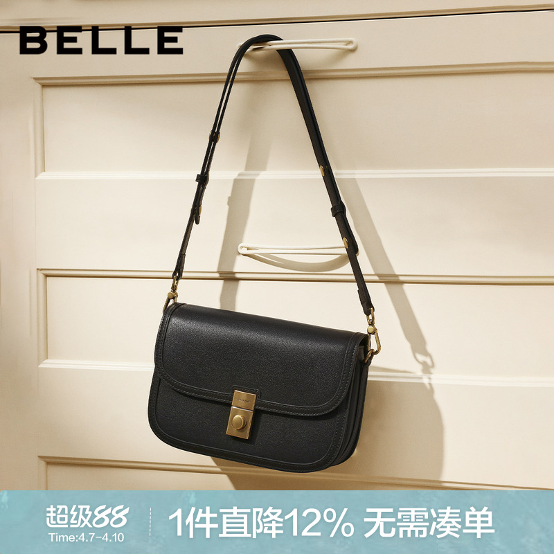 【新年礼物】百丽包包女2025商场同款单肩斜挎红色小方包BL872DX5