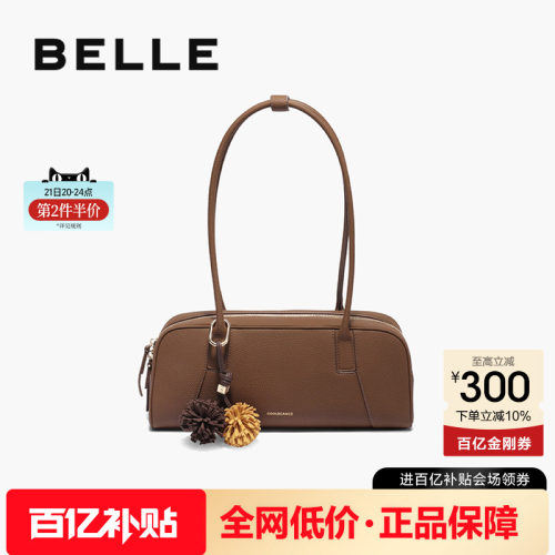 百丽女包新款miu系波士顿腋下包