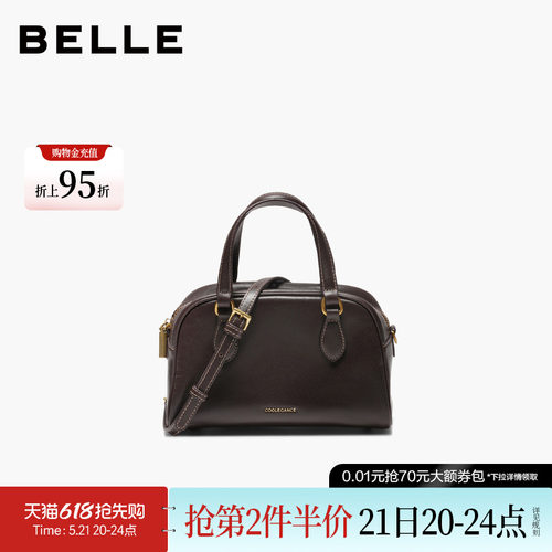 百丽女包保龄球包真皮波士顿包