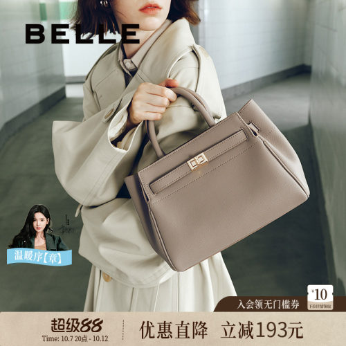 百丽新款高级质感通勤手提托特包