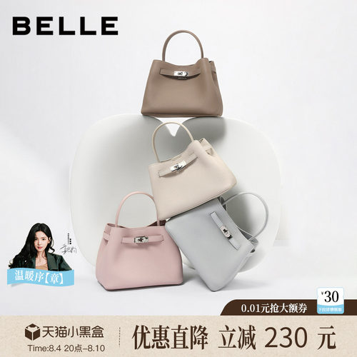 百丽女包2026新款牛皮水桶包