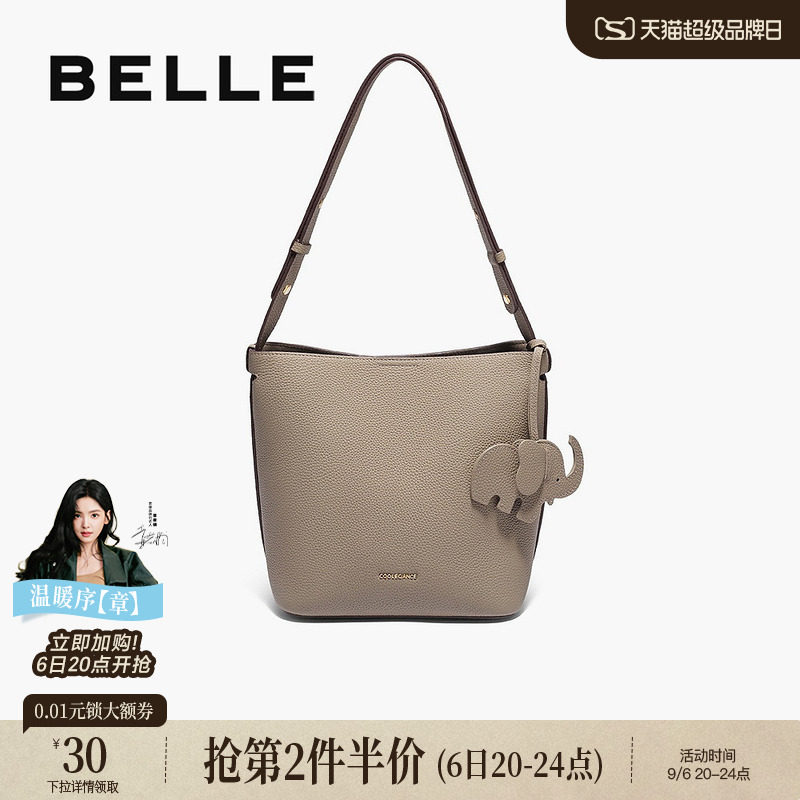 百丽真皮大容量水桶包图片