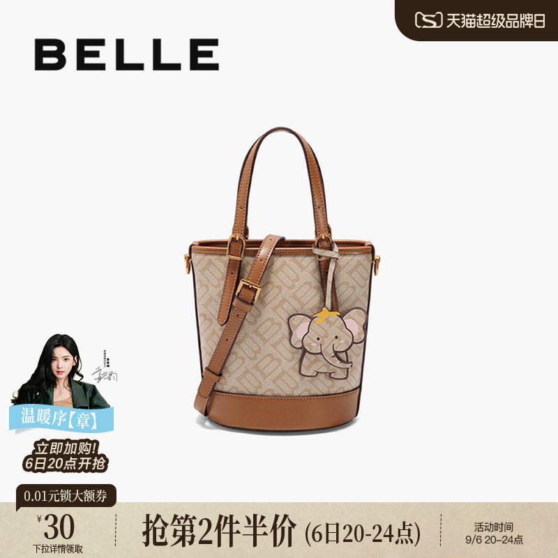 百丽女包新款复古老花水桶包										