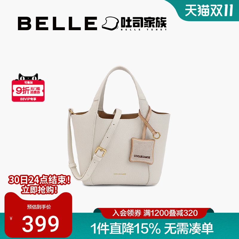 百丽简约质感通勤单肩斜挎托特包