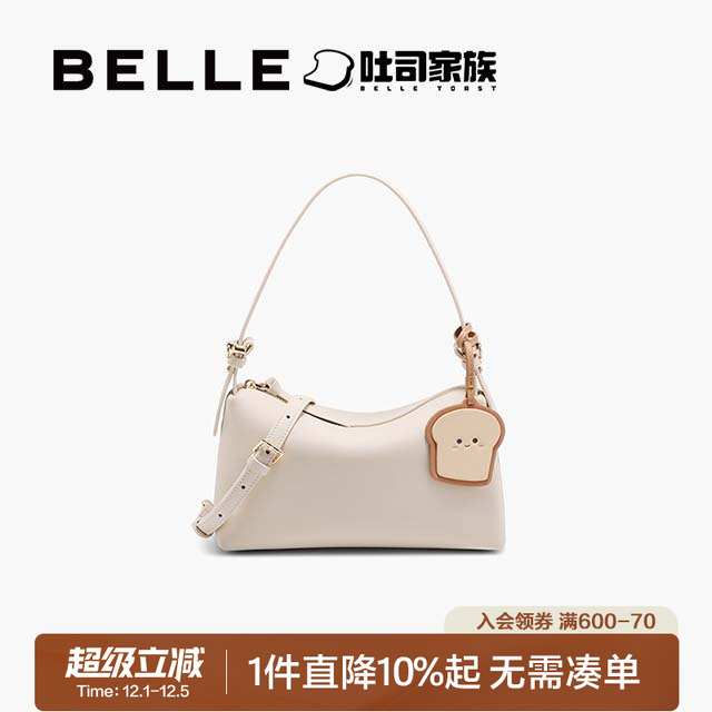 百丽2025新款吐司包枕头包小方包