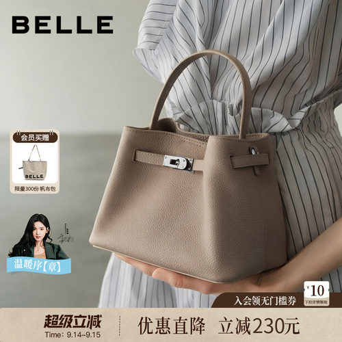 百丽女包2026新款牛皮水桶包
