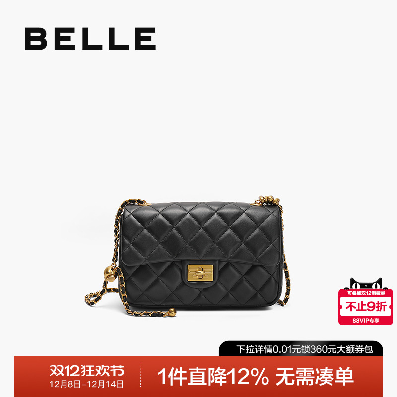 百丽碎银几两羊皮小香风斜挎包