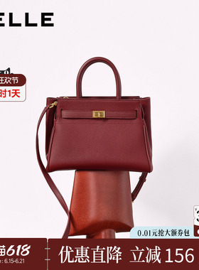 百丽包女2026新款红色婚包送礼妈妈包单肩斜挎真皮手提包X7475AX6