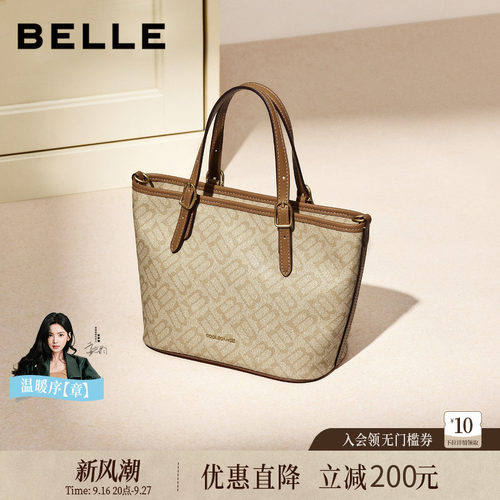 百丽2026新复古休闲托特包女