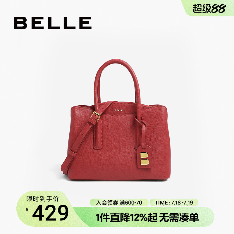 百丽女包大容量结婚包红色手提包