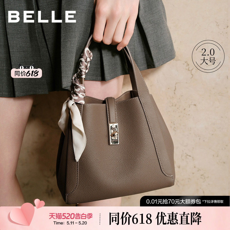 百丽包包女新款真皮手提菜篮子通勤百搭斜挎包牛皮水桶包BL828BX5