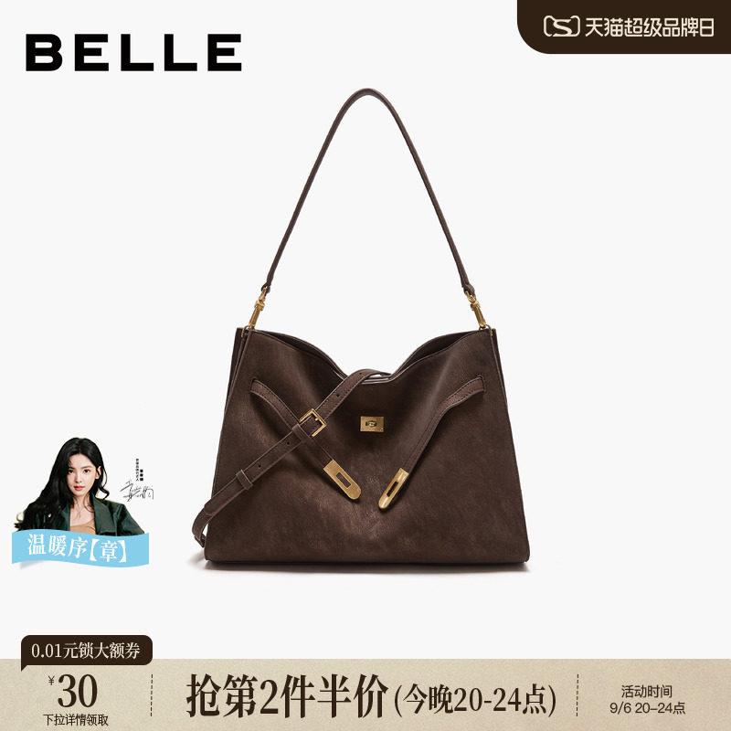 百丽包包女2026新款简约大容量休闲单肩包斜挎hobo托特包C9456CX6