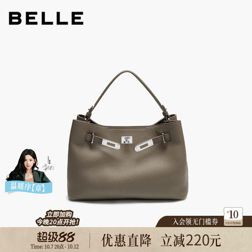 百丽女包牛皮真皮大容量手提包