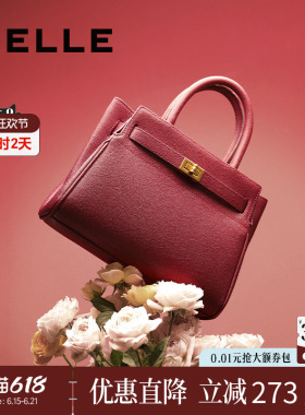 百丽包包女红色新娘婚包大容量手提包送礼盒妈妈包斜挎包X5348CX0