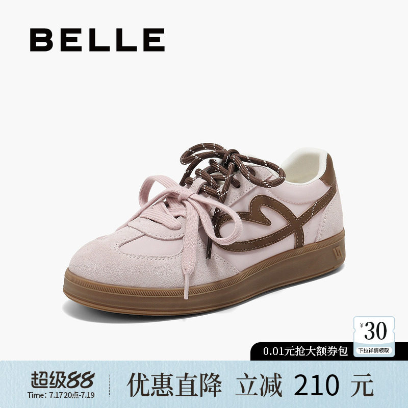 百丽女鞋子流心曲奇双鞋带厚底德训鞋新款增高休闲板鞋B2873CM5