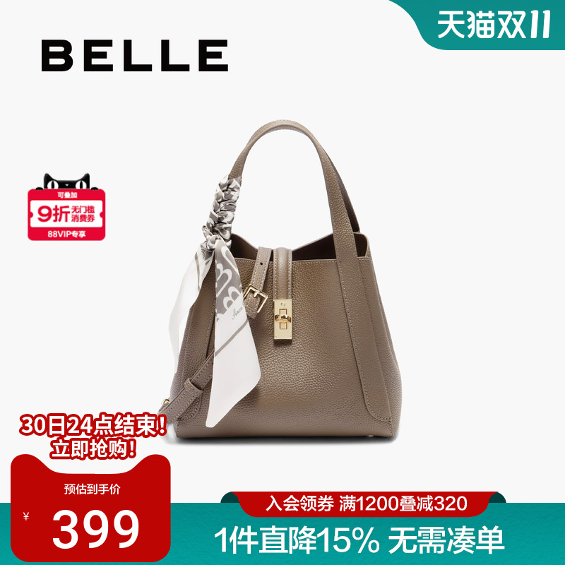 百丽女包2025新款手提菜篮子真皮高级感通勤斜挎包水桶包BL807BX5