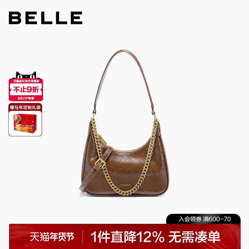 百丽包包女2025新质感通勤月牙包礼物单肩链条包白色腋下包815BX5