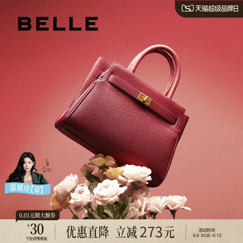 百丽包包手提包红色婚包送妈妈包图片