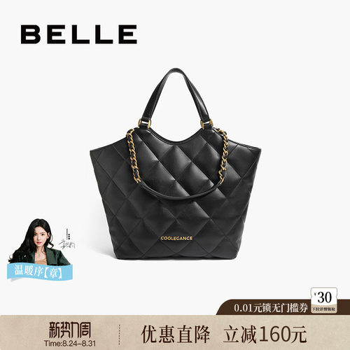 百丽女包通勤链条时尚出行托特包