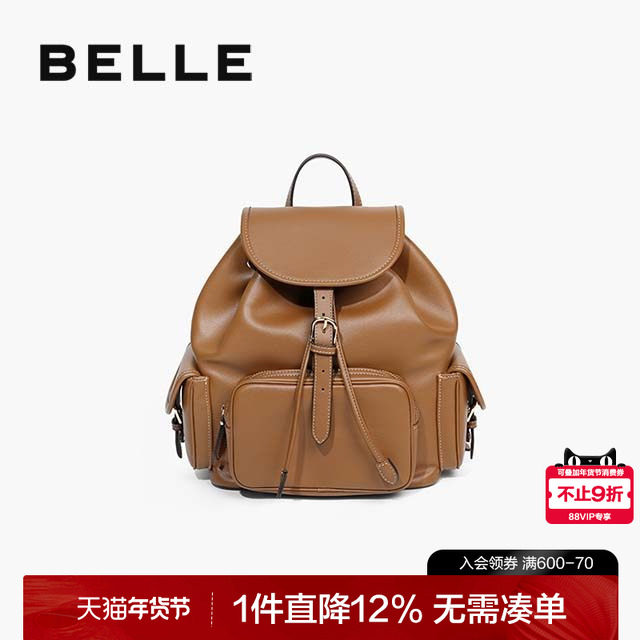 百丽女包2025新款休闲背包简约质感通勤棕色大容量双肩包BL865CX5,箱包皮具/热销女包/男包,通用款女包,淘宝优惠券,粉丝福利购,淘宝优惠卷