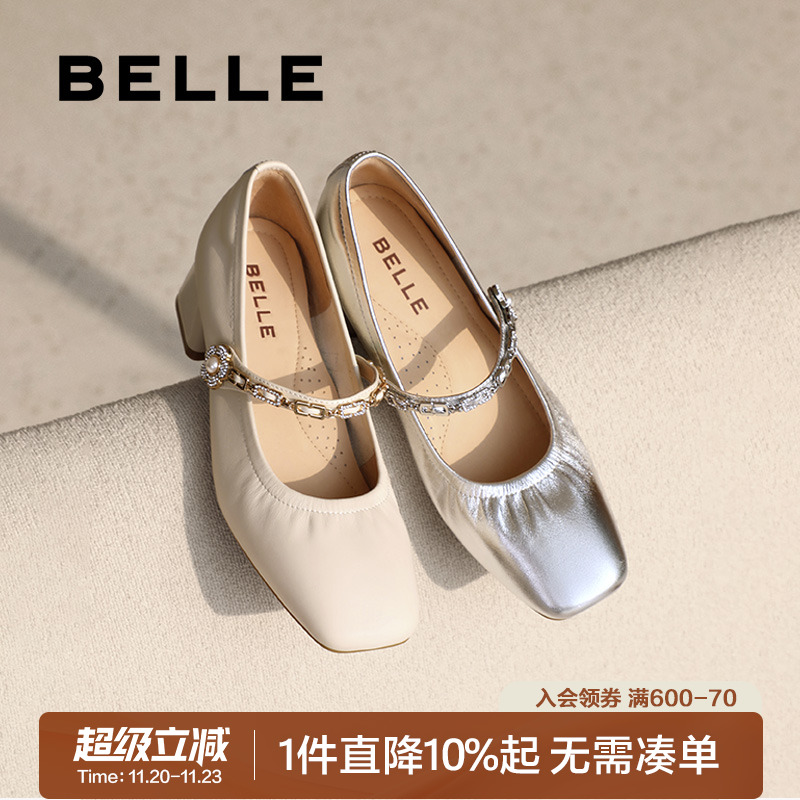 百丽法式一字带玛丽珍鞋真皮单鞋