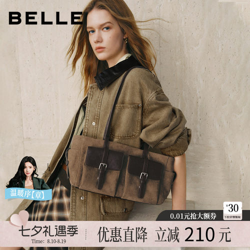百丽2026新款复古腋下包