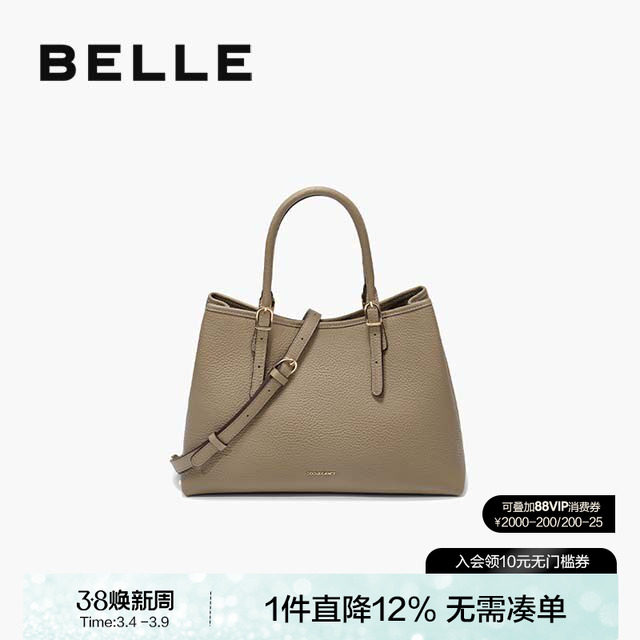 百丽包包女2025商场同款质感通勤单肩斜挎真皮婚包手提包X7238DX5