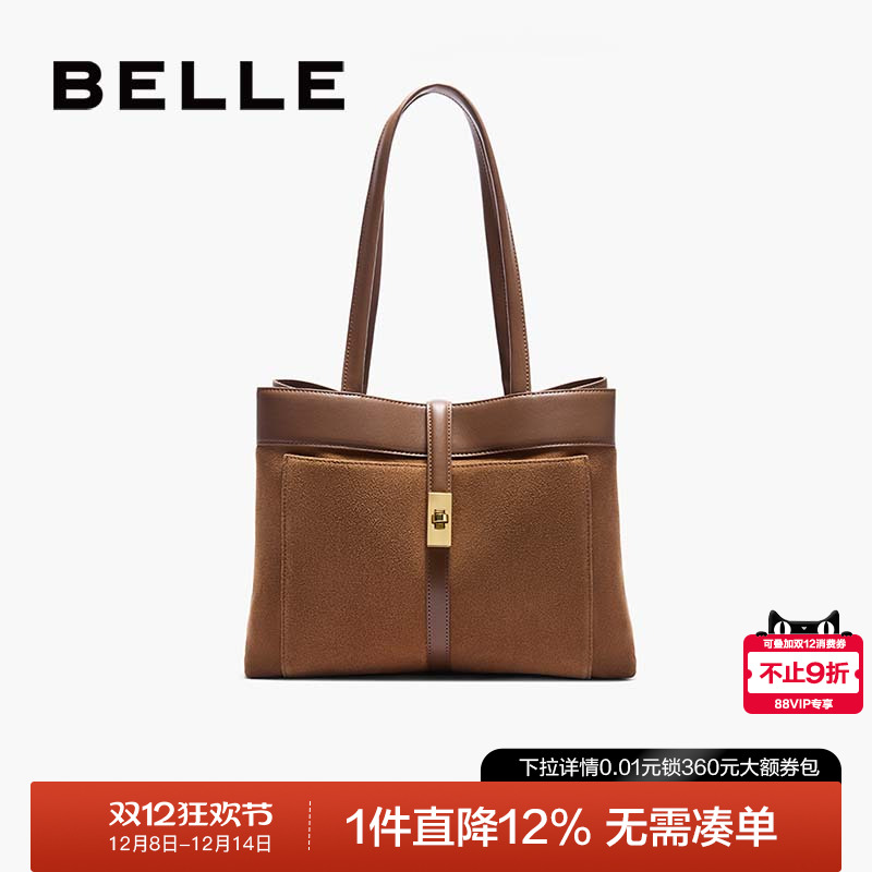 百丽通勤大容量绒面单肩包托特包