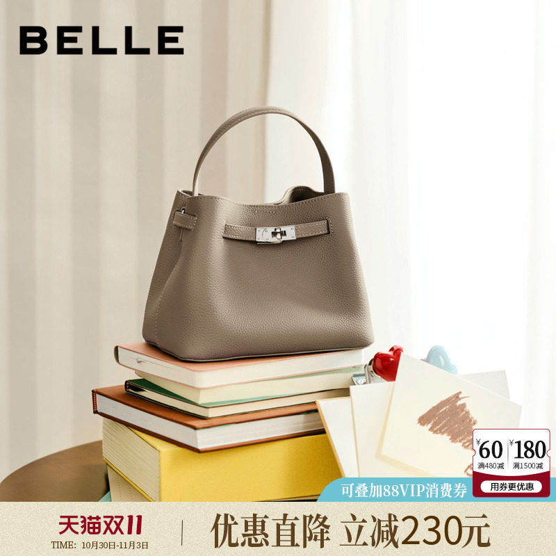 【章若楠推荐】百丽小银扣水桶包女2026新款真皮牛皮手提包斜挎包