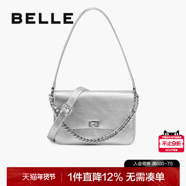 百丽包包女2025新款礼物油蜡链条包单肩斜挎包银色腋下包JY123BX5,箱包皮具/热销女包/男包,腋下包,淘宝优惠券,粉丝福利购,淘宝优惠卷