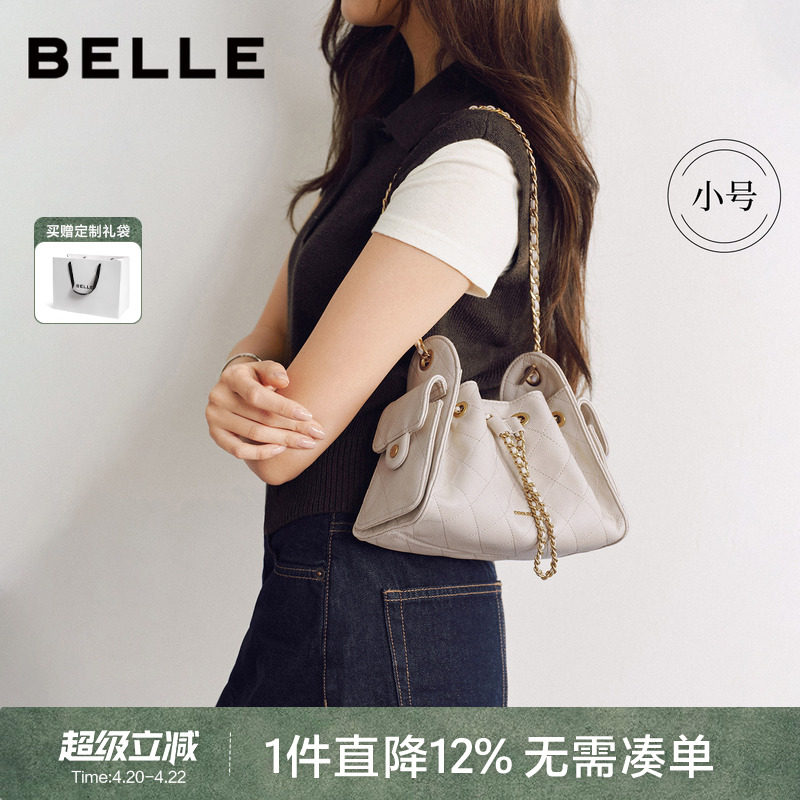 百丽包包女2026新款商场同款时尚小香风腋下包单肩斜挎X7499BX6