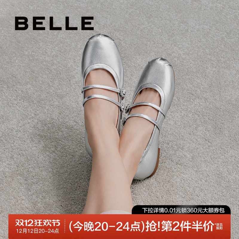 百丽女鞋子2024新款包头