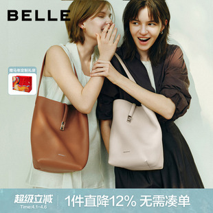 百丽女包2026新款 牛皮水桶包简约质感通勤单肩包BL885BX6 商场同款