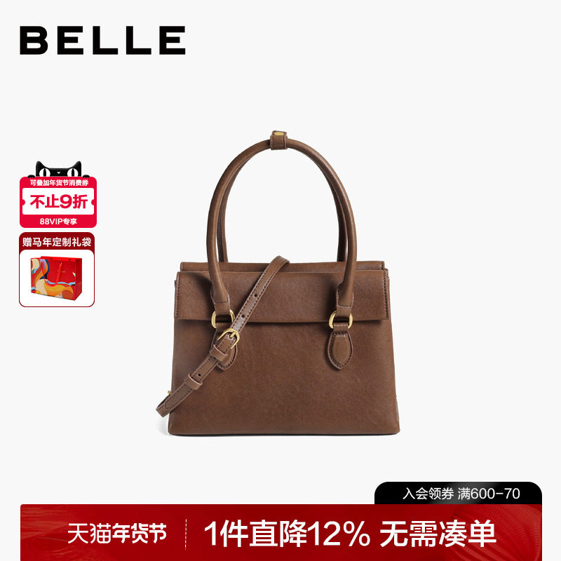 百丽女包2026新款环保植鞣质感通勤休闲单肩斜挎包手提包X9441AX6