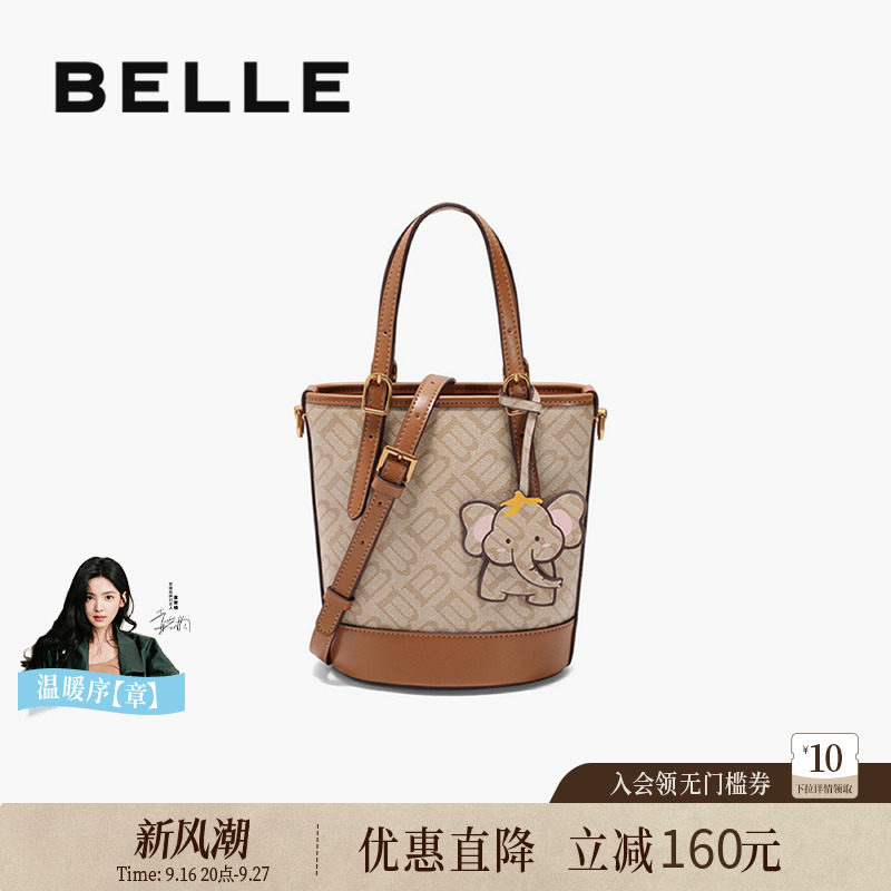 百丽女包新款复古老花水桶包图片