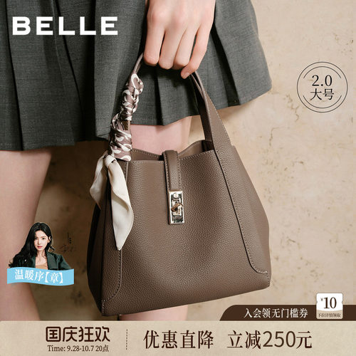 百丽真皮通勤高级感水桶斜挎包