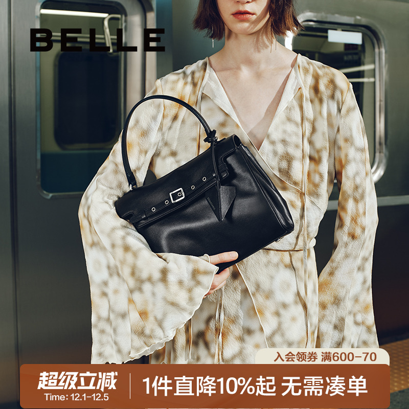 百丽新款大容量皮包中号托特包