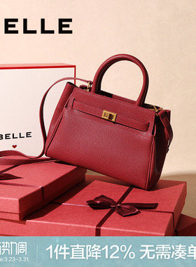 百丽包包女新款红色婚包妈妈包高级质感送礼礼盒手提包X5348BX5