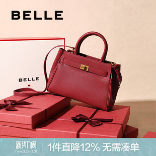 百丽包包女新款 红色婚包妈妈包高级质感送礼礼盒手提包X5348BX5