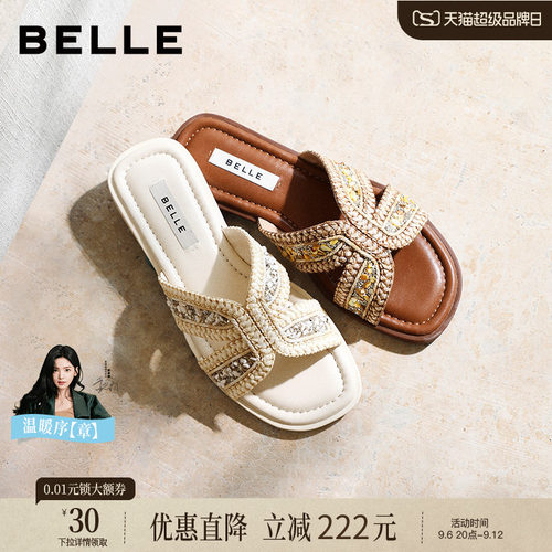 百丽椰风假日编织度假沙滩拖鞋女款2026夏季新款外穿拖鞋F3Z1DBT6
