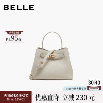 百丽女款牛皮水桶包夏款商场同款