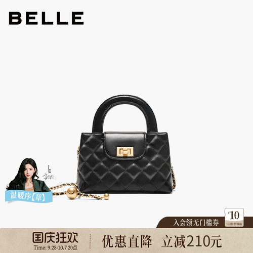 百丽女包新款小香风婚包小方包
