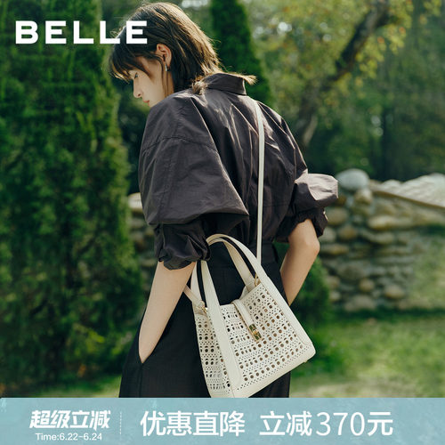 百丽夏季新品编织菜篮包