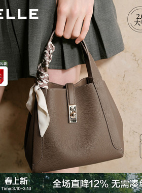 百丽女包新款质感真皮手提包通勤菜篮子包牛皮水桶斜挎包BL828BX5